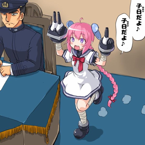 艦これ 今日は何の日 他なごみネタ 艦これ速報 艦隊これくしょんまとめ