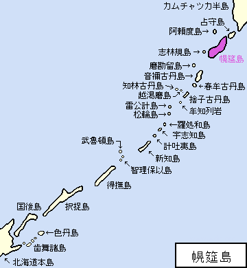 艦これ 年末に向け第15サーバー 幌筵島泊地 設営決定 幌筵島 とは一体 艦これ速報 艦隊これくしょんまとめ