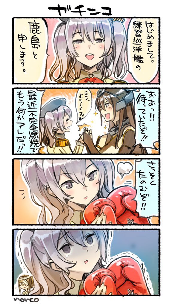 艦これ さわやかな初雪 他なごみネタ 艦これ速報 艦隊これくしょんまとめ