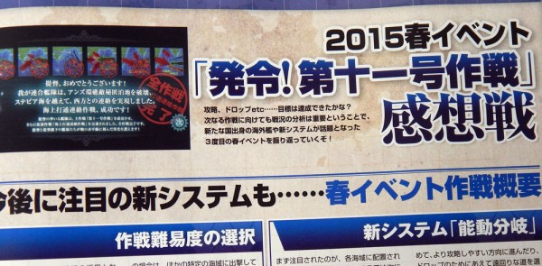 艦これ 軽巡に最もフィットした主砲は15 2cm連装砲改 コンプティーク7月号 レビュー 艦これ速報 艦隊これくしょんまとめ