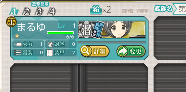 艦これ 21夏イベント出撃制限 お札 回避用 必要艦娘数 特定艦まとめ 21 09 17版 艦これ速報 艦隊これくしょんまとめ 艦これ 21夏イベント出撃制限 お札 回避用 必要艦娘数 特定艦まとめ 21 09 17版 艦これ速報 艦隊これくしょんまとめ