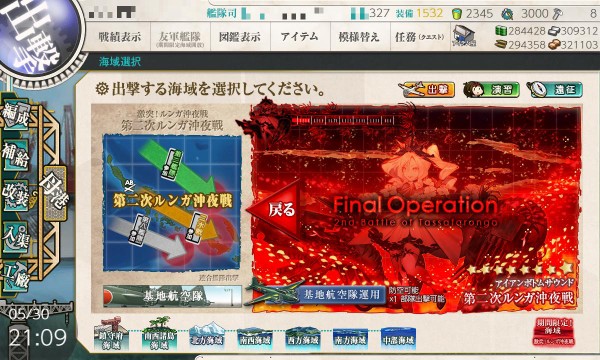 艦これ E5 3道中が辛くてなかなかゲージが削れないんだが 艦これ速報 艦隊これくしょんまとめ