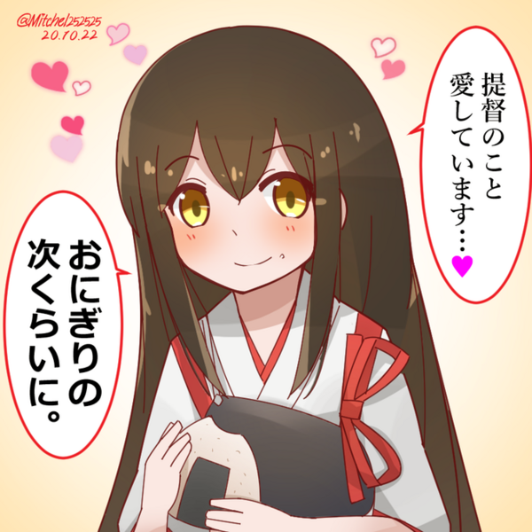 艦これ 提督loveな赤城さん 他なごみネタ 艦これ速報 艦隊これくしょんまとめ