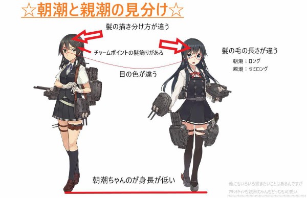 艦これ 朝潮が成長したような他のアニメキャラが全く思いつかん 艦これ速報 艦隊これくしょんまとめ