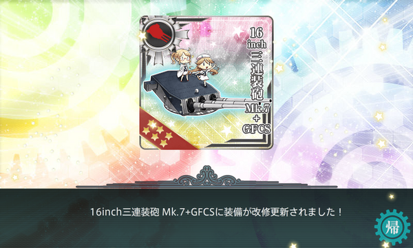 艦これ みんなネジとかってどうやってそんなに集めてるの 艦これ速報 艦隊これくしょんまとめ