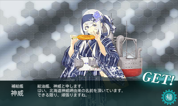 艦これ サラトガは空母系レシピで大型建造可能 建造に挑戦する提督達 艦これ速報 艦隊これくしょんまとめ