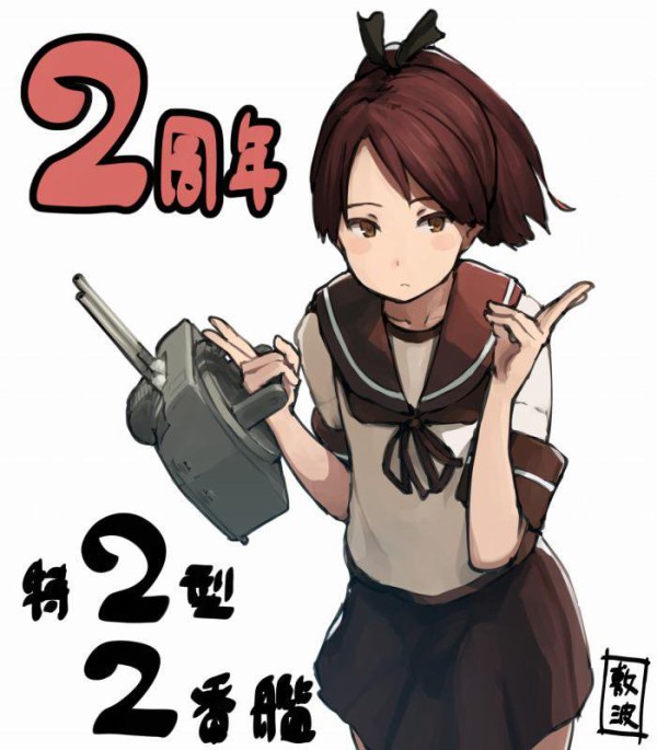 艦これ いつぞやの初雪の周年記念イラスト可愛かったよな 初雪雑談 艦これ速報 艦隊これくしょんまとめ