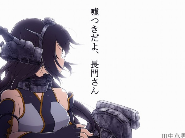 艦これ 長門と酒匂たちの最後を描いた漫画でクソ泣いた 艦これ速報 艦隊これくしょんまとめ