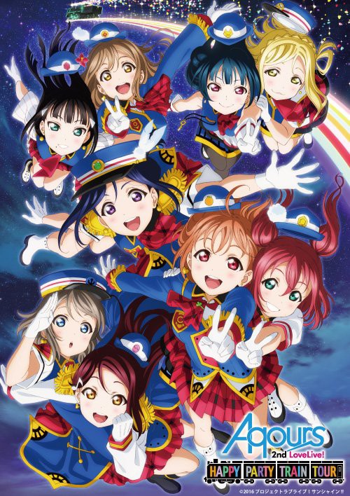 法被 ラブライブ サンシャイン Aqours 2nd Lovelive Happy Party Train Tour キービジュアルが可愛い 夏ツアーだから サンシャインぴっかぴか音頭 もハズせないよな Mega Driver S Diary