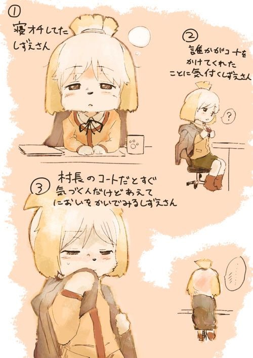 ぶつ森 買わずにはいられないッ 今日もまた しずえさんが萌えすぎて とびだせ どうぶつの森 の品切れ状態が辛い Mega Driver S Diary