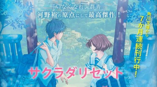 原作からのアニメ化 実写化 え 映画化 O ハード ヘヴィな眼鏡屋ｍｏｒｒｉｅのブログ