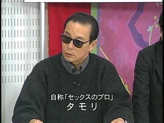 どちらかといえば タモリ倶楽部 向きの芸人のこんな趣味ですけどタモリさん友達になって下さい タモリ倶楽部大好き
