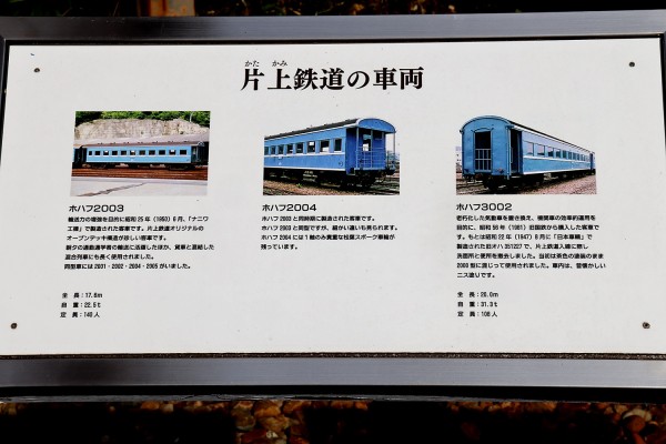 片上鉄道遺産】柵原ふれあい鉱山公園＠吉ヶ原駅【2025年】 : たむ道楽