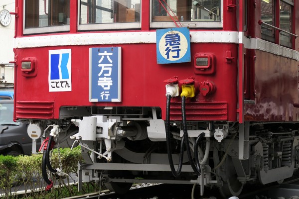 鉄道　サボ 春のサボまつり♪【ホビセン＠デハ268】 : たむ道楽