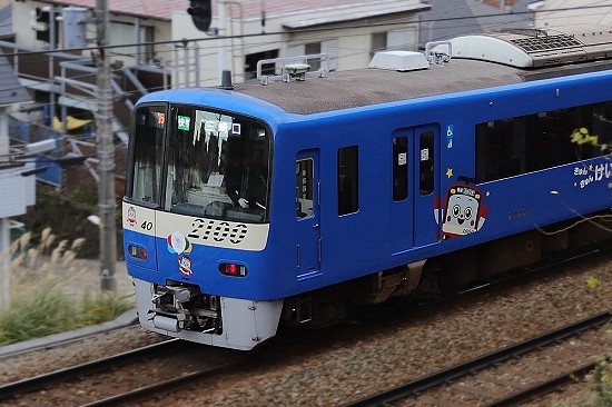 京急120周年・その5～けいきゅん号♪撮影記～ : たむ道楽