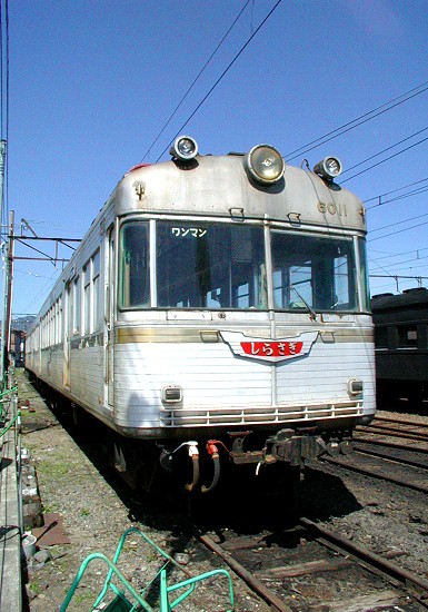 ふるさと割】 鉄道 愛称板 『しらさぎ』（大）向 鉄道 - safetydepotgt.com