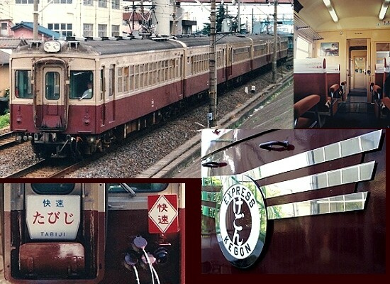 東武鉄道 日光線歴代特急車両ネクタイピン おまけ付き④ラスト出品 東武鉄道 日光線歴代特急車両ネクタイピン 鉄道ネクタイピン