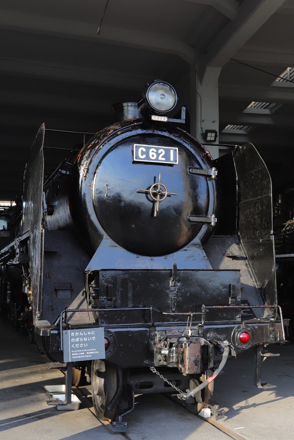 JNR＠C62】《シロクニ》 : たむ道楽