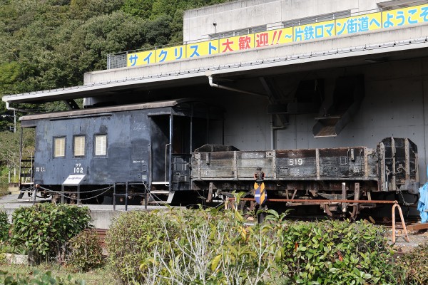 片上鉄道遺産】柵原ふれあい鉱山公園＠吉ヶ原駅【2025年】 : たむ道楽