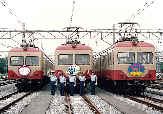 西武鉄道　鉄道部品　赤電　西武鉄道マーク 赤電♪】西武最後の赤電！【西武＠351系】 : たむ道楽