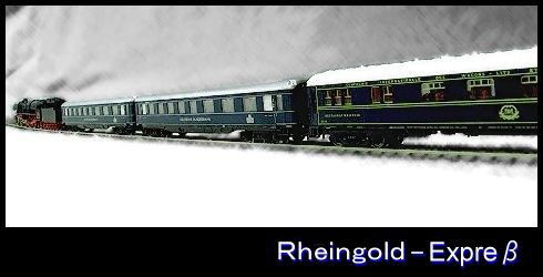 欧州客車 各種 欧州型＠鉄道模型ぎゃらりぃ~ : たむ道楽