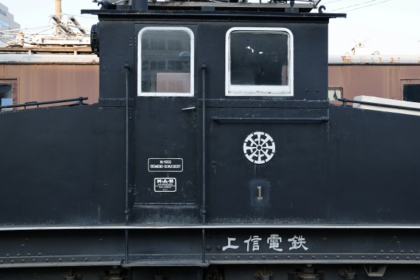 ドイツ シーメンス社電気機関車銘板-