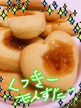 きほんはまる たなのマイナーコードでとっぴんしゃん
