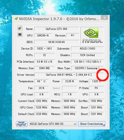 族長のお話 設定６インスペ考察編 夢見がち弦楽団 チームブログ