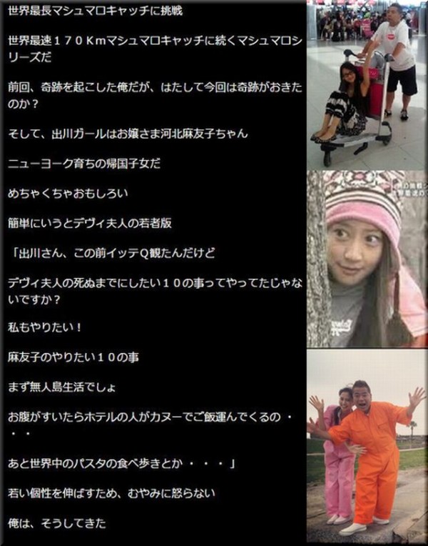 Back At It Again In My Pink Jumpsuit 我的意思 我徬徨台北的夜世界 My Twinkle Story With Taiwanese Girls