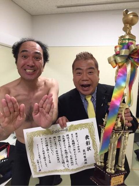 Professional 出川哲朗的流儀 我的意思 我徬徨台北的夜世界 My Twinkle Story With Taiwanese Girls