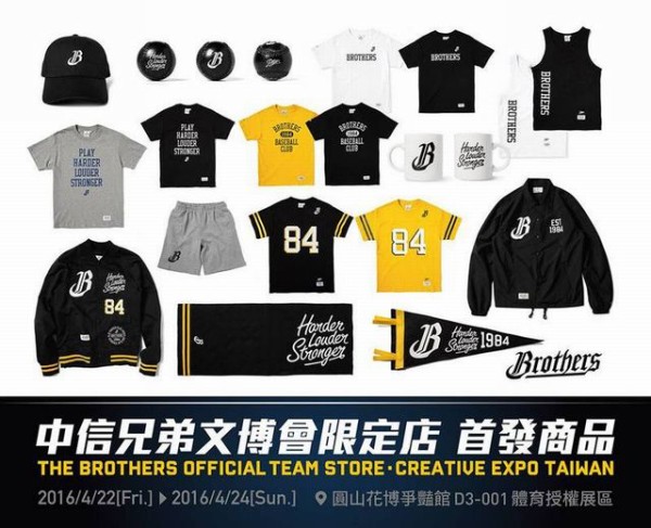 台湾プロ野球 中信ブラザーズ 英語ユニフォーム 中信兄弟