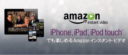 Amazonの映画レンタルサービスで新作映画が激安なので試してみた おっさん大学生のすすめ