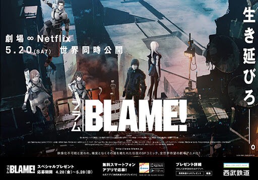 Blame たねちよ日記