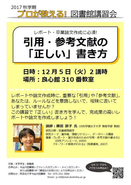 書誌 情報 書き方 情報学部 志望理由書の例文と書き方のコツ Amp Petmd Com