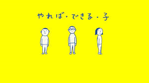 Ydkダンス アラフォーオヤジのなにわ日記