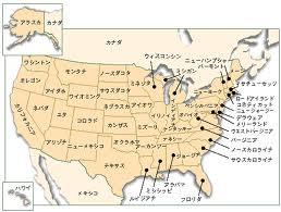 アメリカ合衆国大統領選挙 アラフォーオヤジのなにわ日記