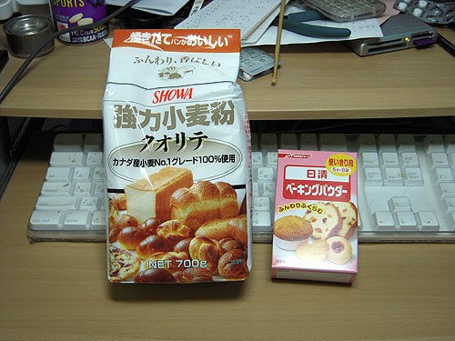 ハードタックを作ろう たにし大記録 ハードタックを作ろう たにし大記録