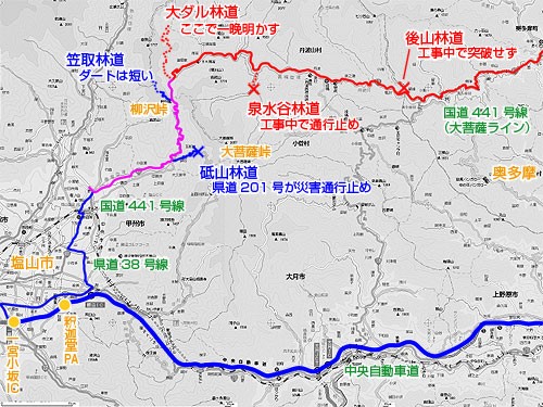 第三次奥多摩斥候 たにし大記録