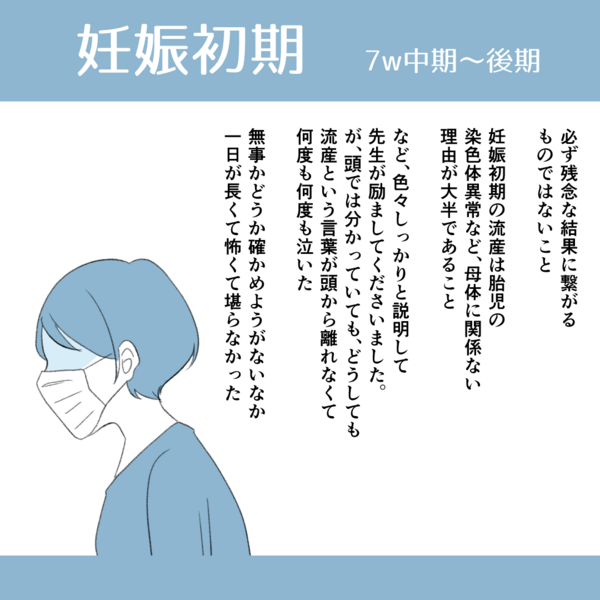 妊娠レポ2 たにずきろく Powered By ライブドアブログ