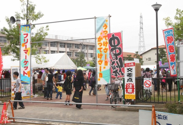 中野栄フリマとネコバス 仙台人が仙台観光をしているブログ 中野栄フリマとネコバス 仙台人が仙台観光をしているブログ