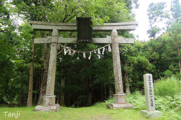 牡鹿半島にある金華山の「一ノ鳥居」 : 仙台人が仙台観光をしているブログ