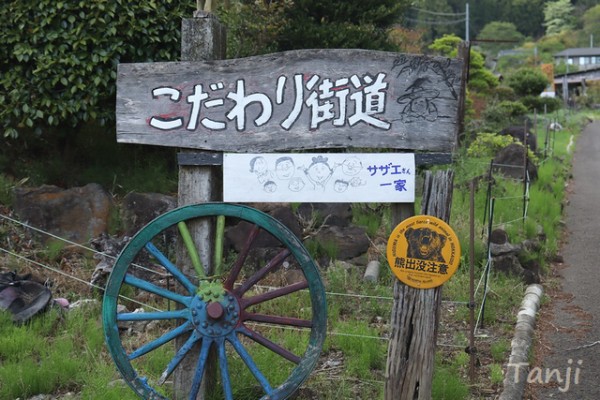 珍スポット こだわり街道 21年5月 宮城県柴田町 仙台人が仙台観光をしているブログ