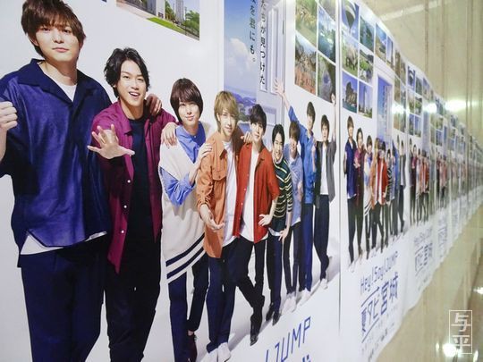 Hey Say Jump のポスターだらけ 宮城県庁 仙台人が仙台観光をしているブログ Hey Say Jump のポスターだらけ 宮城県庁 仙台人が仙台観光をしているブログ