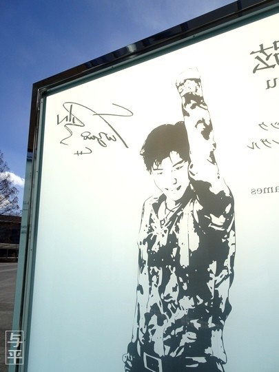 羽生結弦 モニュメント関連 仙台 |「羽生結弦選手の新モニュメント」が国際センター駅に登場