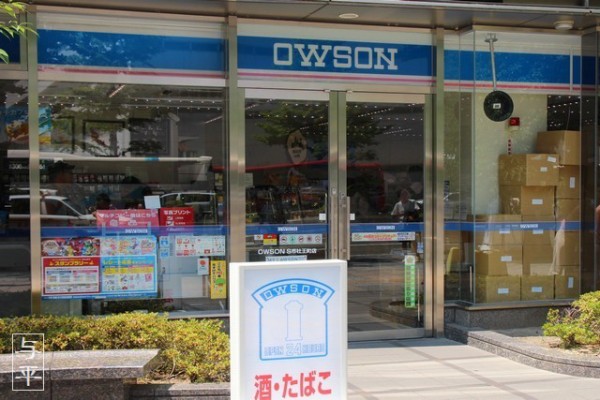 ｏｗｓｏｎ ｓ市杜王町店と亀友マーケット ジョジョ七夕まつり In ｓ市杜王町 2 2 仙台人が仙台観光をしているブログ