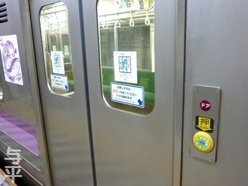 仙石線 － ドアのスイッチ : 仙台人が仙台観光をしているブログ