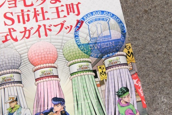 OWSON・S市杜王町店と亀友マーケット － 「ジョジョ七夕まつり