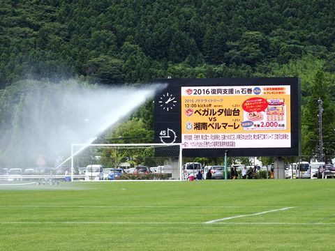 復興支援マッチ ベガルタ仙台サテライトの試合観戦 仙台人が仙台観光をしているブログ