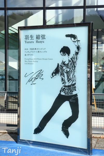 仙台 |「羽生結弦選手の新モニュメント」が国際センター駅に登場