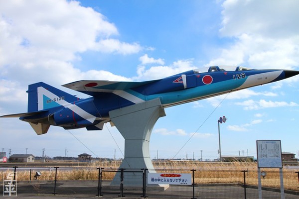 超レア　ブルーインパルスT2 後期型　生写真 超レア ブルーインパルスT2 後期型 生写真 2025年最新】T2ブルー